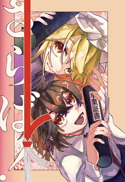 文件:さらば！封面.jpg