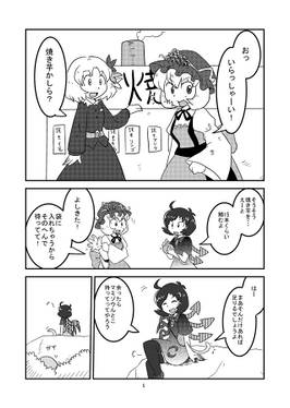 ぬえちゃん预览图2.jpg