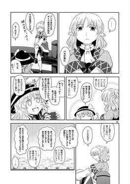 はしわたし预览图9.jpg