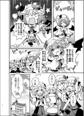ふぉーおぶあかいんど！预览图3.jpg