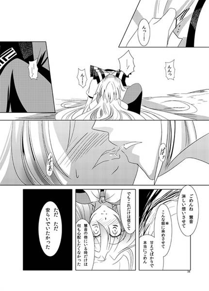 文件:カサネイロメ 紅预览图4.jpg