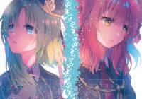 ソラネタリウム