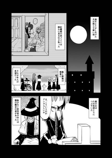 文件:テロメア预览图1.jpg