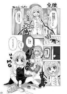 ルミﾌﾗアン～夢の金髪少女タッグ編预览图3.jpg