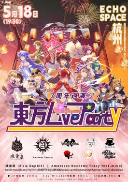 第96届