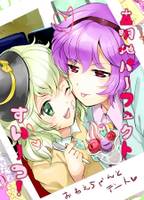 古明地パーフェクトスイーツ！