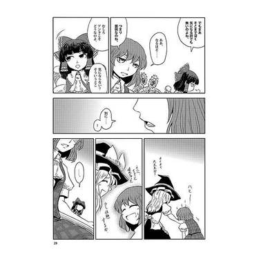 回花-太陽について回る花 巡-预览图5.jpg