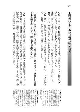 幻想卓遊宴预览图11.jpg