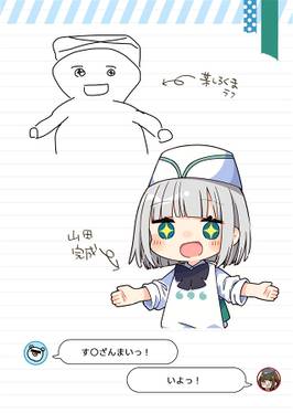 東方幻録みにまむず2预览图4.jpg