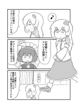 東方関東煮。预览图6.jpg