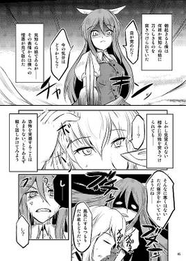 殺したい男ができました预览图1.jpg