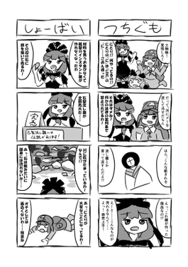 災厄预览图3.png
