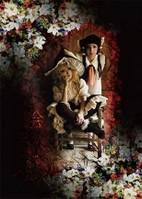 絵空事メルヘン