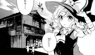 运松庵（茨歌仙11话12）