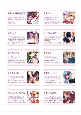 透感少女预览图1.jpg