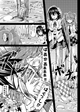遊翼のマクロバースト～開幕編～预览图4.jpg