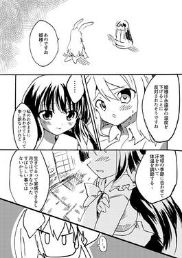 4度目のCOMMUNICATION预览图3.jpg