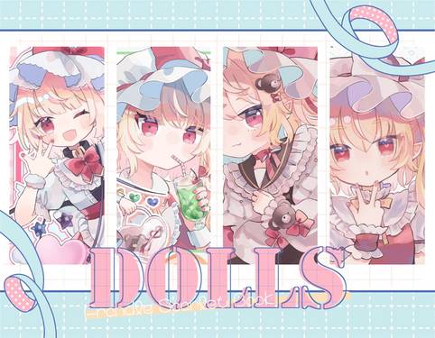 DOLLS（まっしゅるーむ）预览图1.jpg