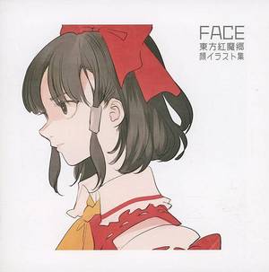 FACE（よもぎ）封面.jpg