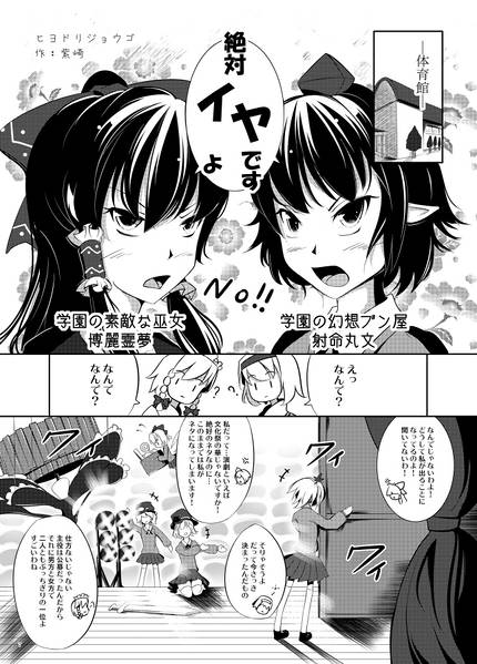 文件:LOVEですか？预览图4.jpg