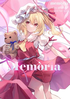 Memoria（CrerpSucre）封面.jpg