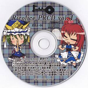 Ricolice PRCD vol.1封面.jpg