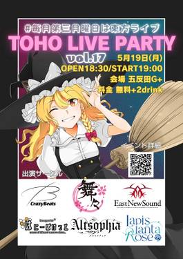 第17届