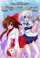 Touhou Maid Girls Series