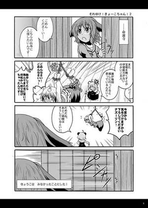 Yahoo！ GIGIGI预览图2.jpg