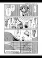2025年6月7日 (土) 12:32時点における版のサムネイル