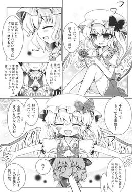 eyes in Rose预览图4.jpg