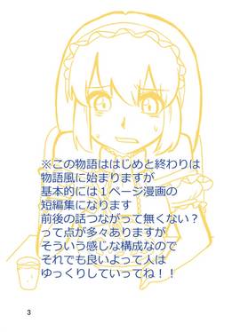 これってどうやってたべるんだっけ预览图1.jpg