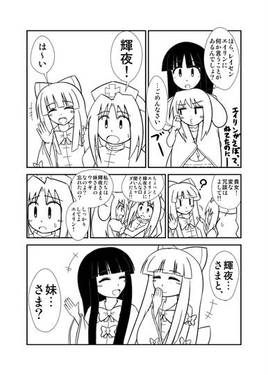 せめて、幸せに（未完成版）预览图4.jpg