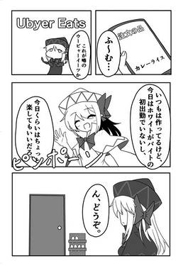 はるつげクッキング！预览图1.jpg