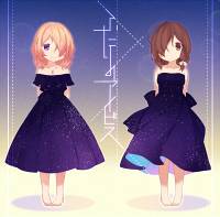 ふたりのアイビス