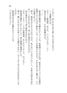 カーマ・マターラ预览图6.jpg