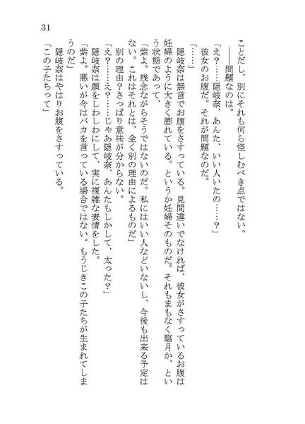 文件:カーマ・マターラ预览图6.jpg