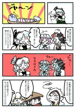 三途川マニア・レインボー预览图5.jpg