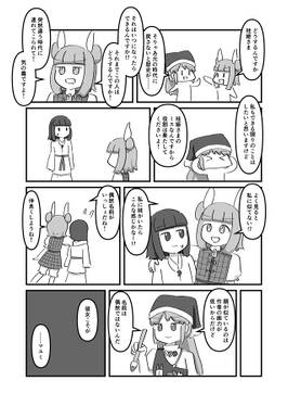 偶像に委ねて委ねられて预览图3.jpg