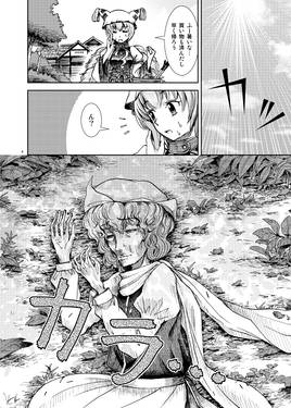 八雲家では日常茶飯事です。vol.3预览图1.jpg