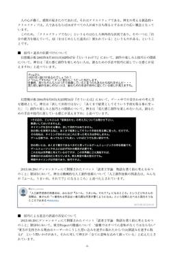 博麗神主と小麦の憑坐预览图3.jpg