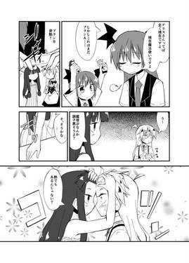 小悪魔さんは組み合わせたい！！！！！预览图4.jpg