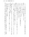 2026年1月30日 (五) 23:03版本的缩略图