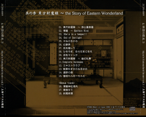 幺乐团的历史3cover4.png