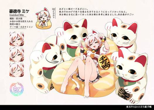東方立ち絵手帳弐预览图5.jpg