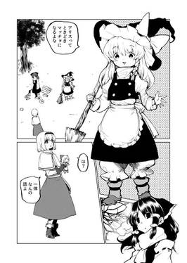 東方筋肉奇譚预览图1.jpg