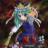 榴散符～Shrapnel Cards～