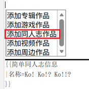 添加至社团页.png
