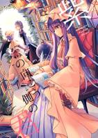 紫の向こう側の君