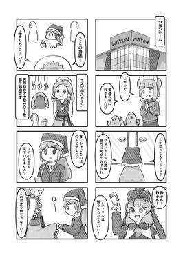 袿姫様おかいものできるかな预览图3.jpg